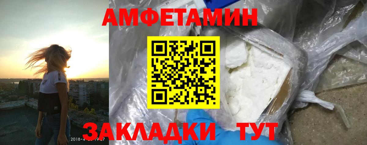 Скопин  АМФ  Вход с VPN  АМФ Premium 