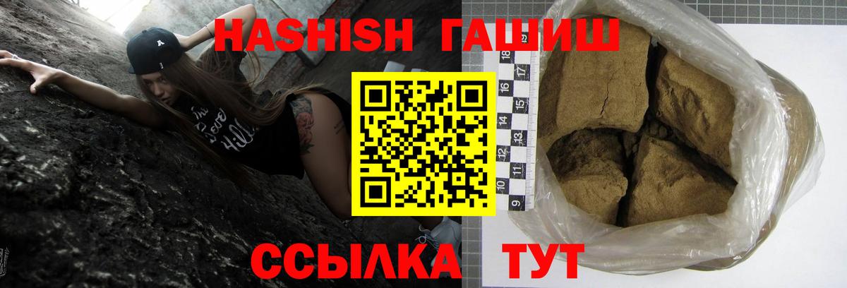 Скопин  ГАШ индика сатива  Вход с VPN 