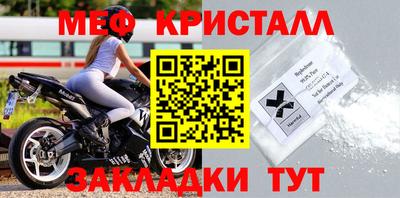 стаф Пушкино