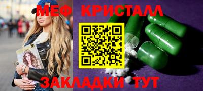 крисы Пугачёв