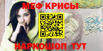 стаф Пушкино
