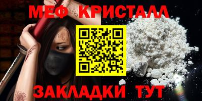 крисы Пугачёв