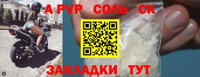 стаф Пушкино