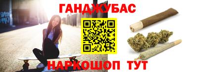 стаф Пушкино