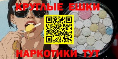 mdma Пыть-Ях