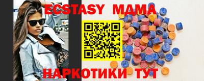 стаф Пушкино