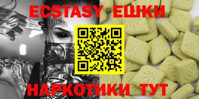 mdma Пыть-Ях