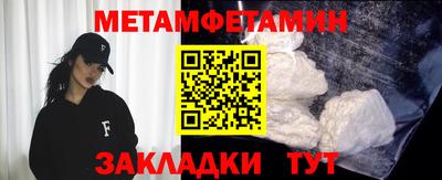 стаф Пушкино