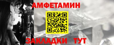 стаф Пушкино