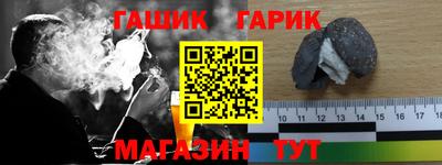 стаф Пушкино
