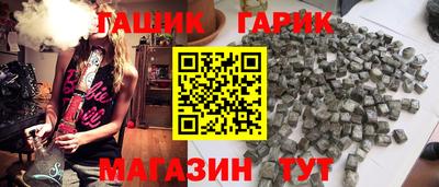 стаф Пушкино