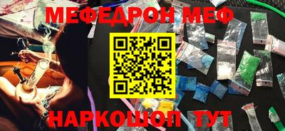 mdma Пыть-Ях