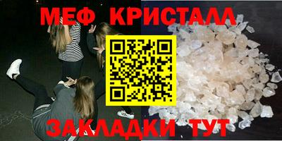 стаф Пушкино