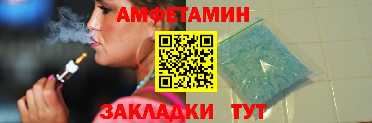 Первитин мет  Вход с VPN  Первитин мет  Скопин 