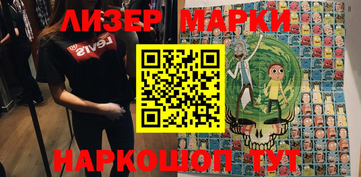 Скопин  Марки 25I-NBOMe  Вход с VPN  Марки 25I-NBOMe 1500мкг  Марки 25I-NBOMe 1500мкг 