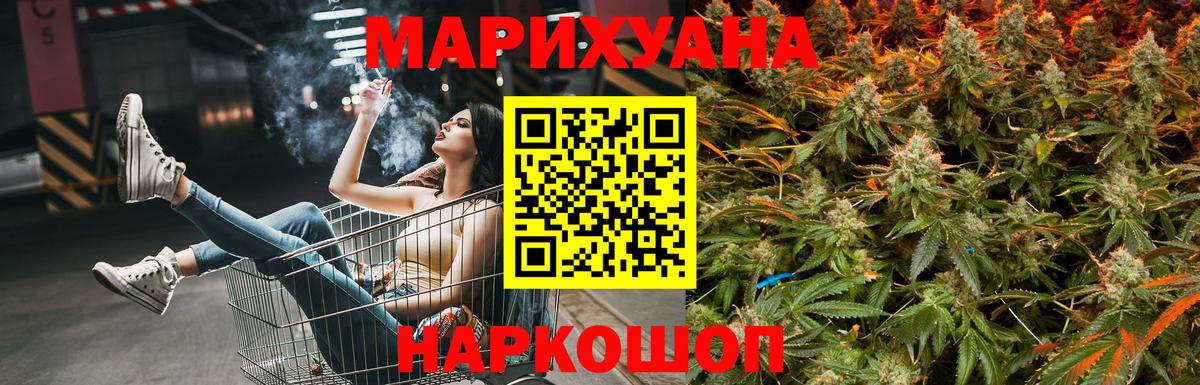 Шишки марихуана планчик  Марихуана OG Kush  Марихуана MAZAR  Вход с VPN  Скопин  Каннабис семена 